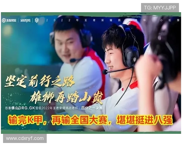 挑战者杯分析：LNG战队团队配合的精彩表现与战术思考