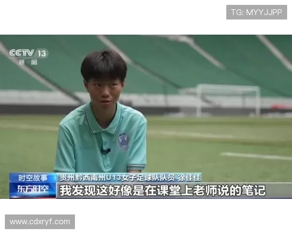 深度对话吴娜分享她的足球人生与追梦之路的点滴故事